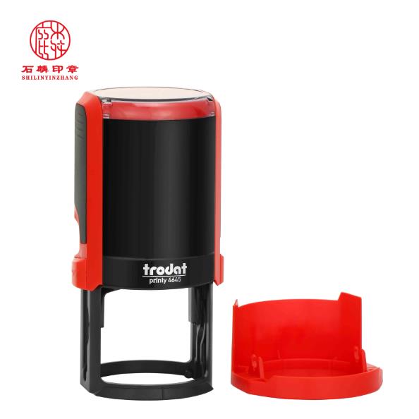 翻斗印章—合同专用章