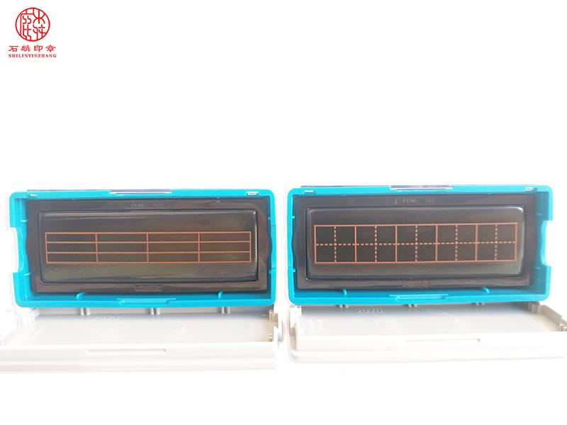 田字格、拼音格20*70