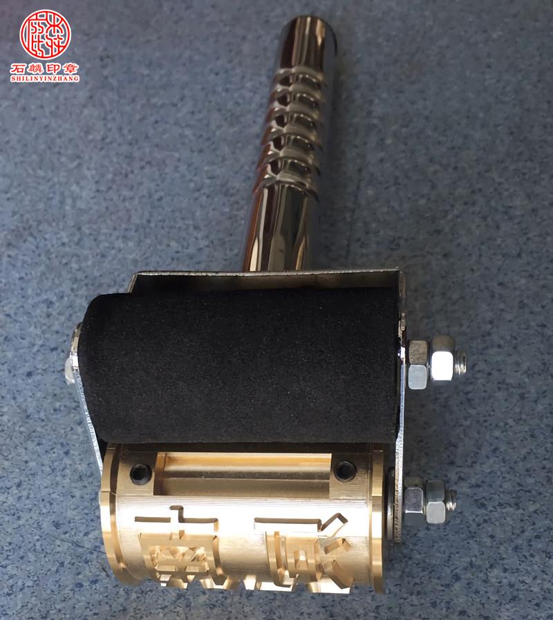 滚筒检疫章（铜）