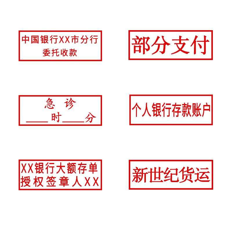  行业便携章-4911