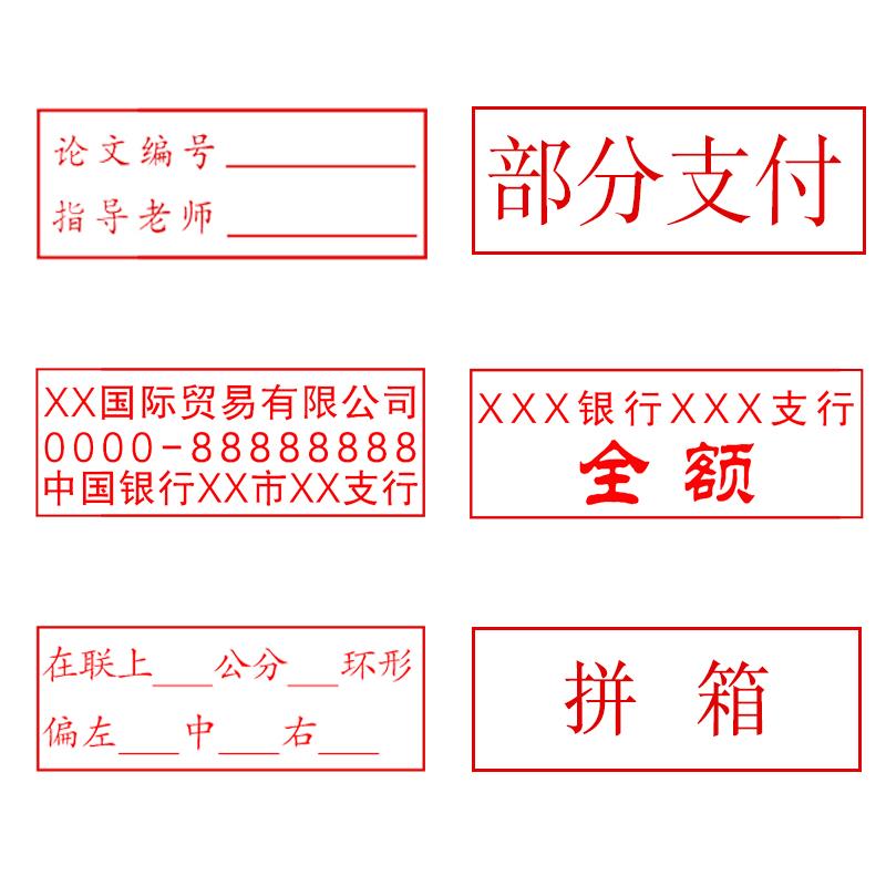  行业便携章-4912