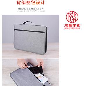 营业执照收纳夹